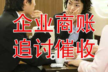广陵讨账公司:逾期工程欠款案件实现破局重生