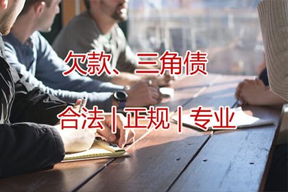 广陵追债公司